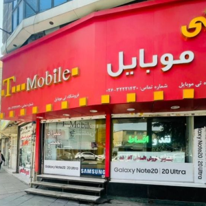 تی جی پلاس