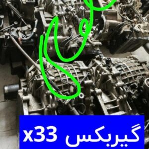 لوازم دست2موتورگیربکس ماشینهای چینی mvm جک