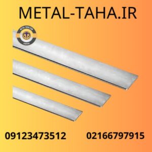فروش تسمه فنری