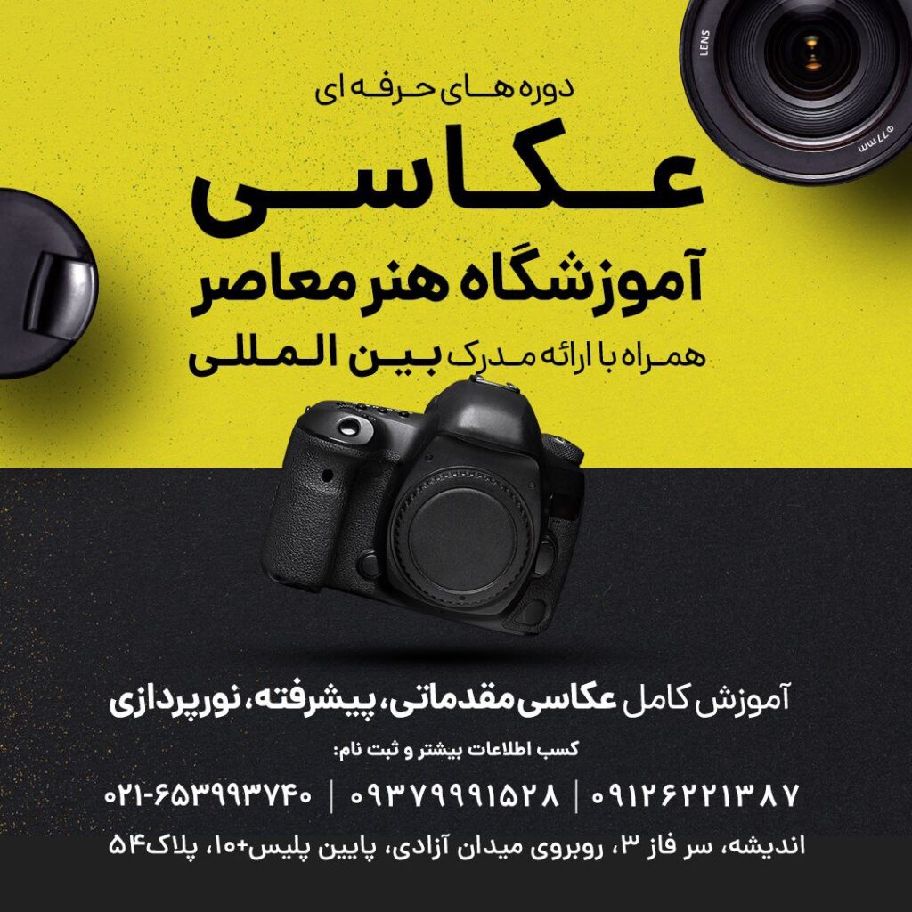 تصویر 4