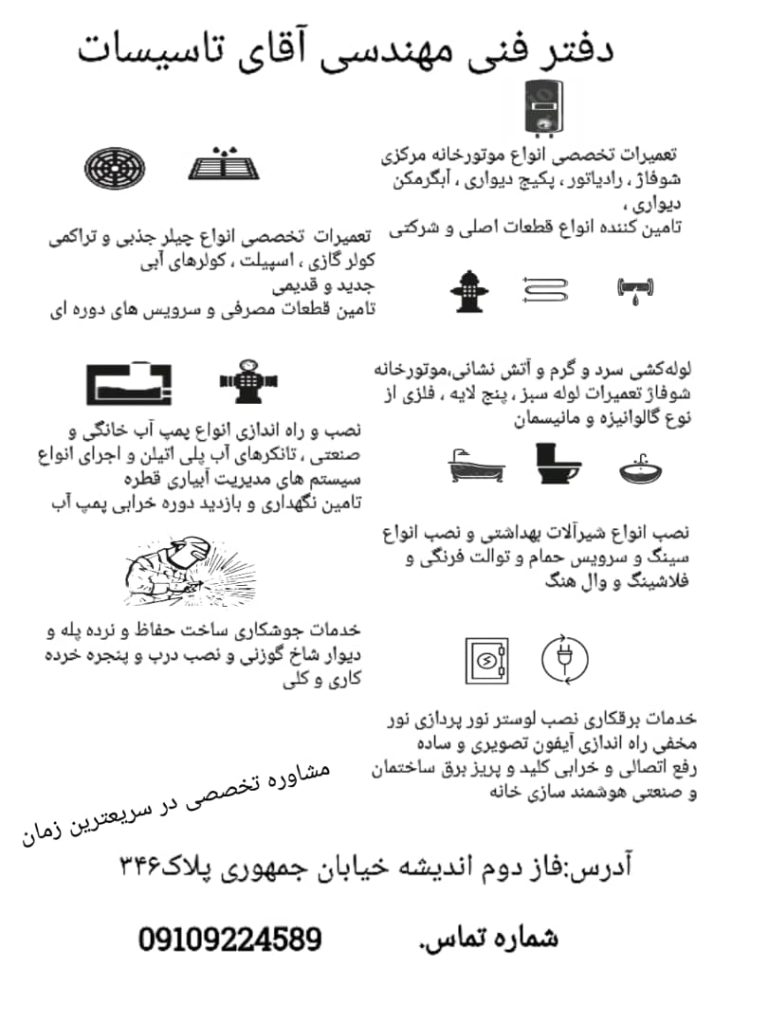 تصویر 2