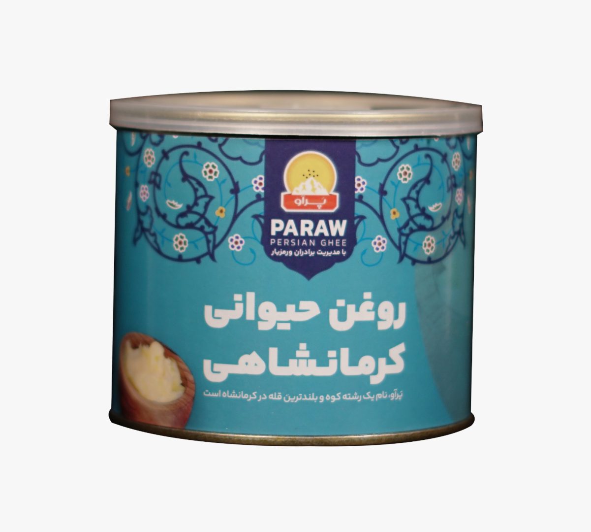 روغن کرمانشاهی مخلوط گاوی گوسفندی 2
