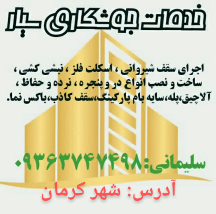گالری