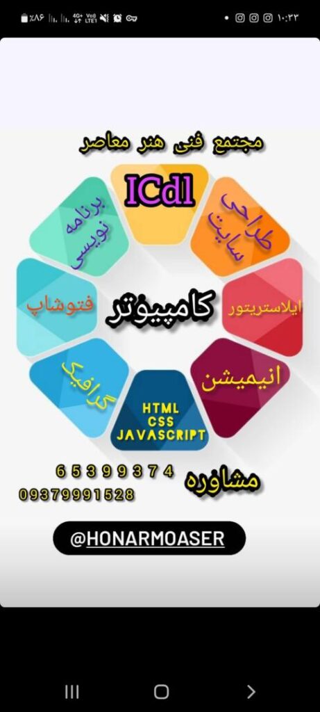 تصویر 3