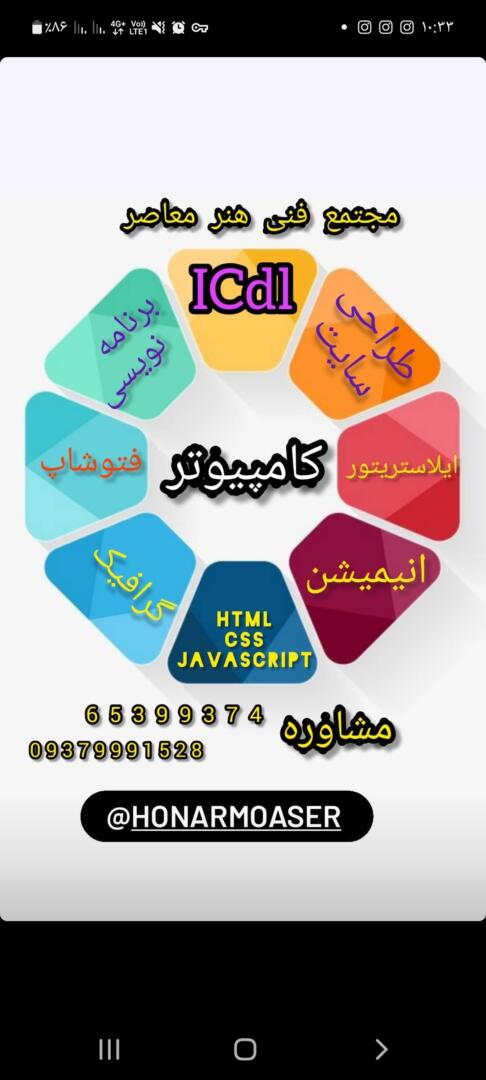 آموزشگاه هنرمعاصر 4