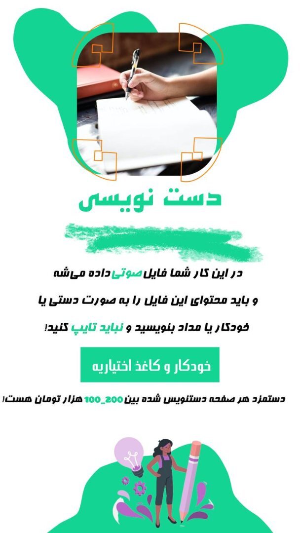 شرکت فعالیت های اینترنتی راینو 4
