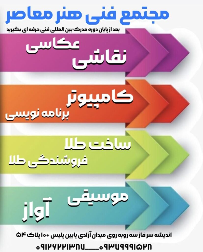 تصویر 2