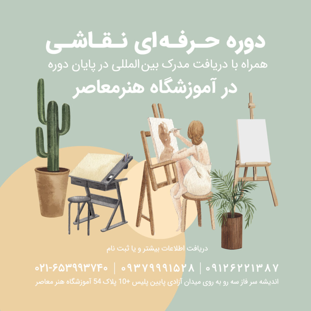 گالری