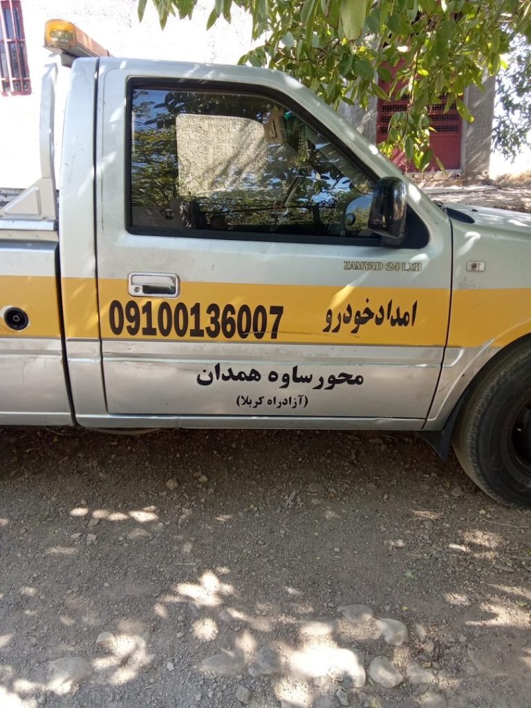 تصویر 2