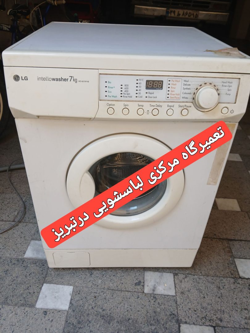 اختران سرویس تبریز