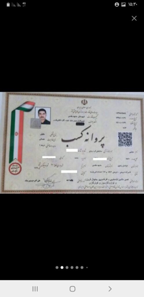 گالری