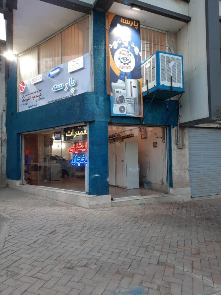 تصویر 3