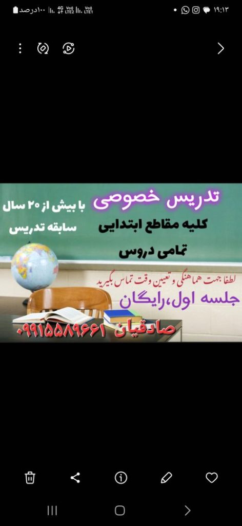 گالری