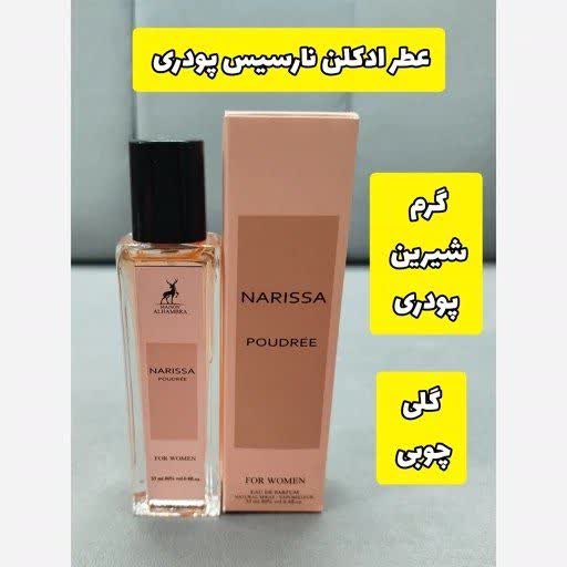 عطر عمده اماراتی 4
