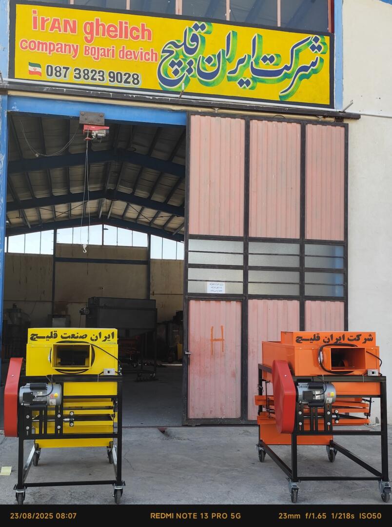 قیمت دستگاه بوجاری زیره  کنجد  ارزن بذر 5