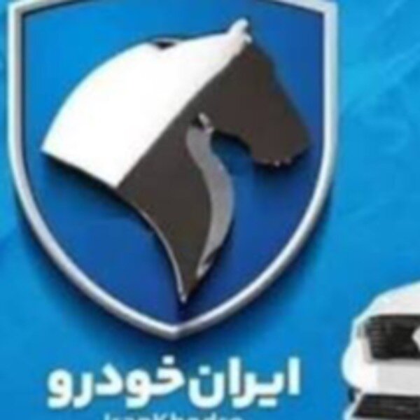 ثبت نام ایران خودرو کافی نتی آنلاین