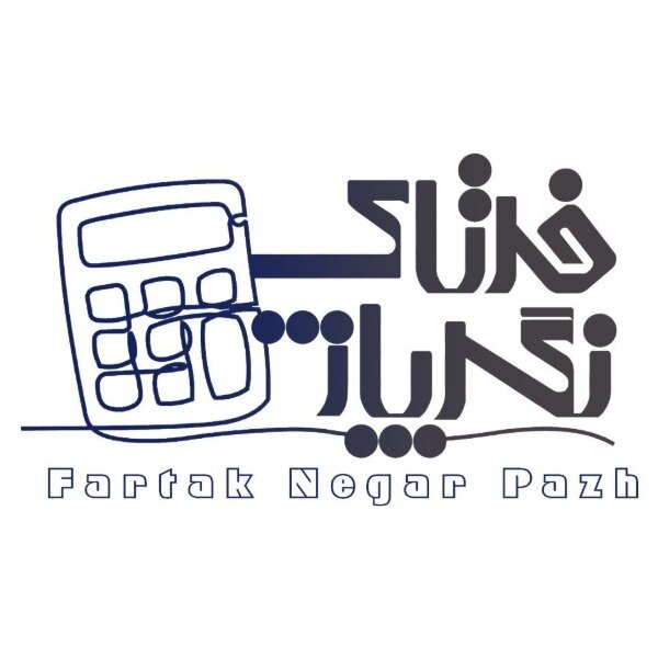 شرکت خدمات مالی و مالیاتی فرتاک نگر پاژ