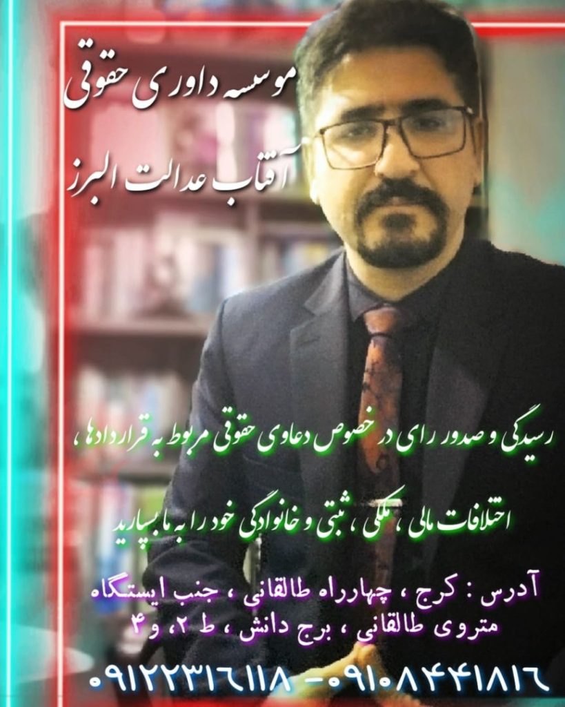 گالری