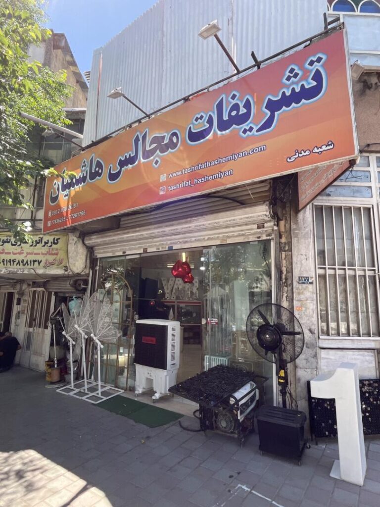تصویر 5