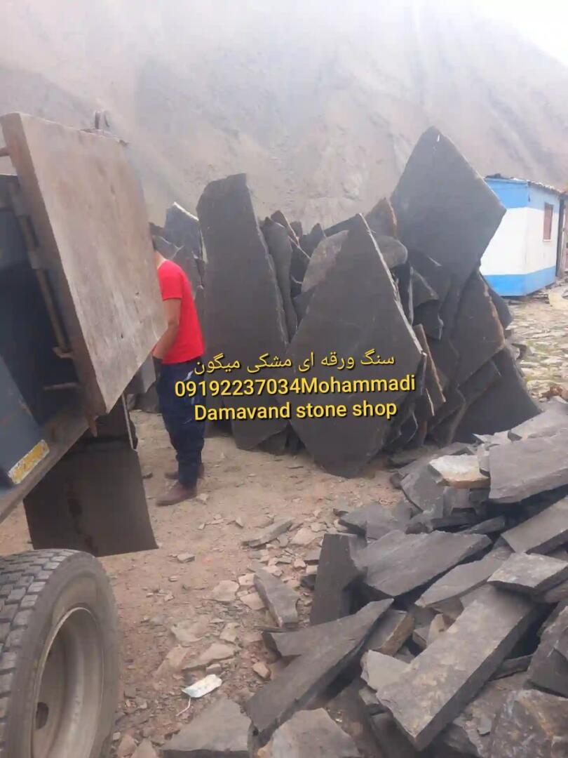 فروش سنگ لاشه سنگ مالون 4
