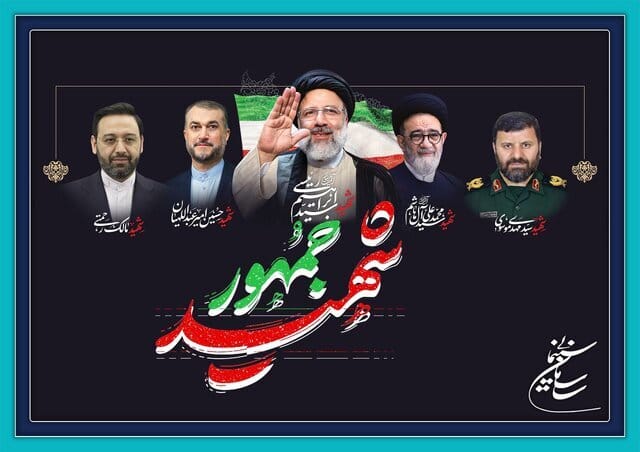 ابراز همدردی ۲۵۰ سینماگر در پی شهادت رئیس جمهور