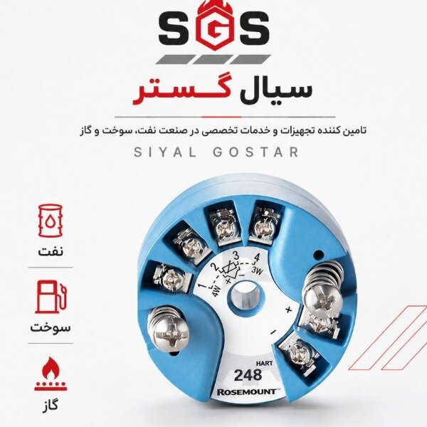 فروش انواع ترانسمیتر دما صنعتی