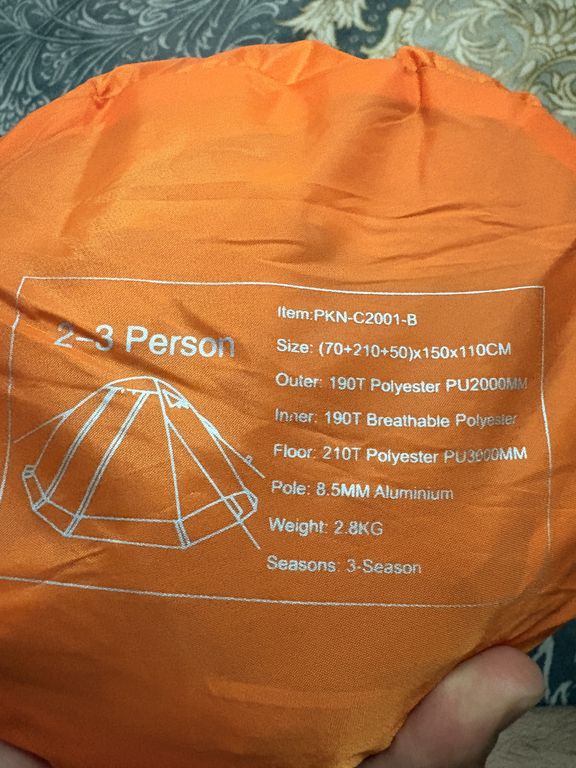 چادر کوهنوردی 2+1نفره پکینیو مدل PKN-C20 3