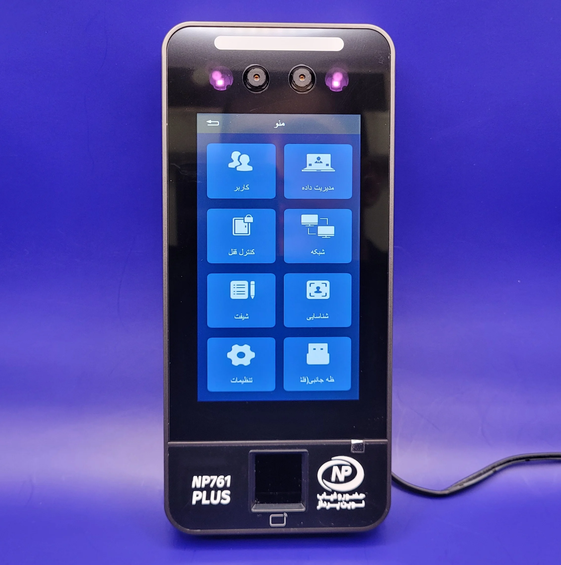 دستگاه حضور وغیاب مدل NP761plus دیجی‌گیت 4