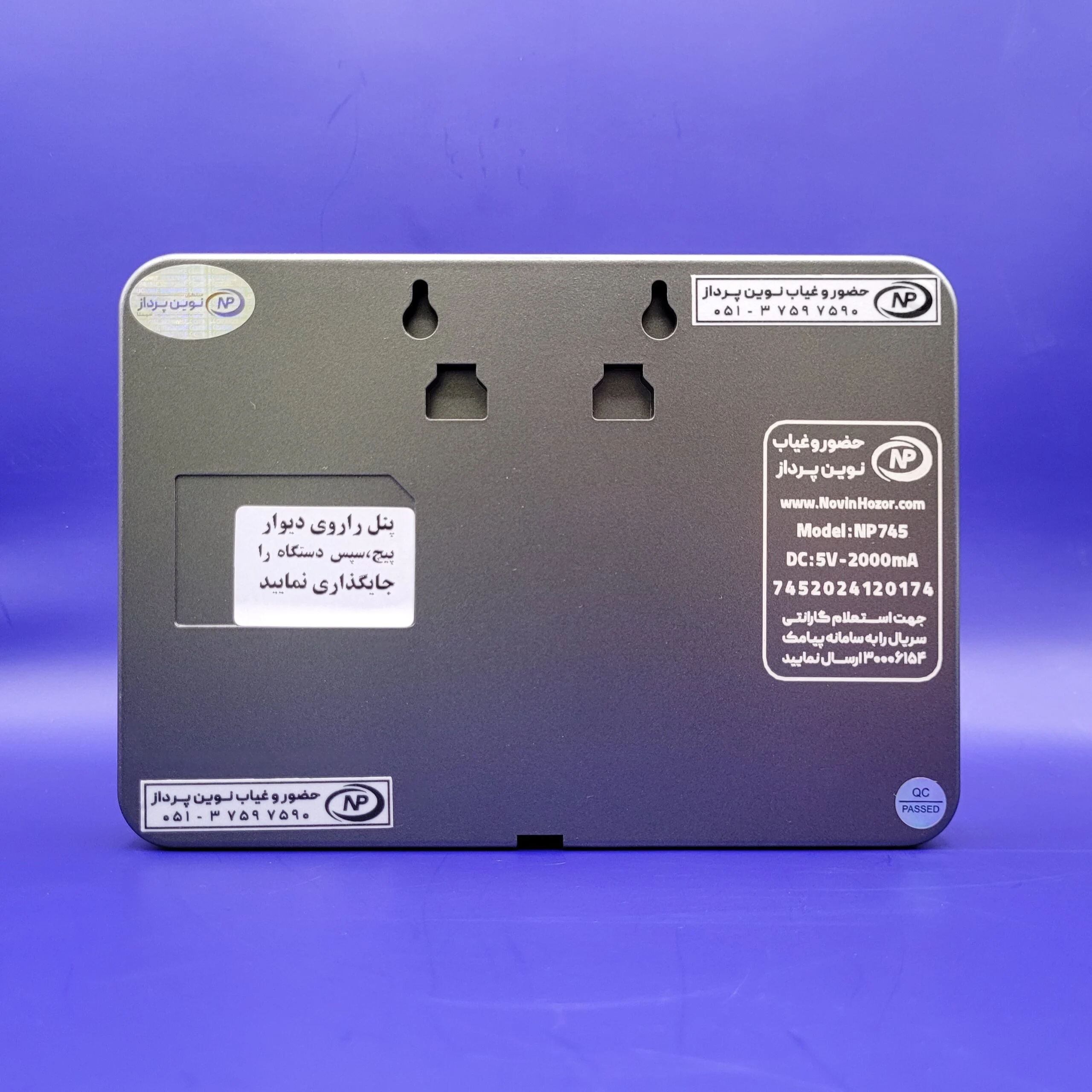 دستگاه حضور و غیاب مدل NP745 | دیجی گیت 2