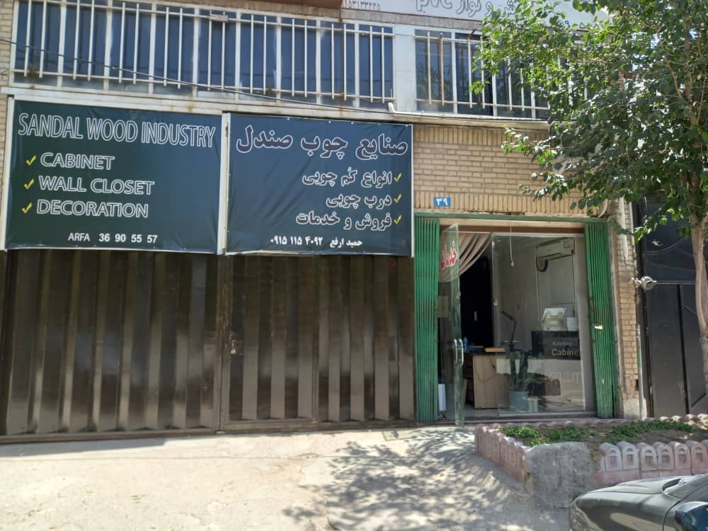 تصویر 2