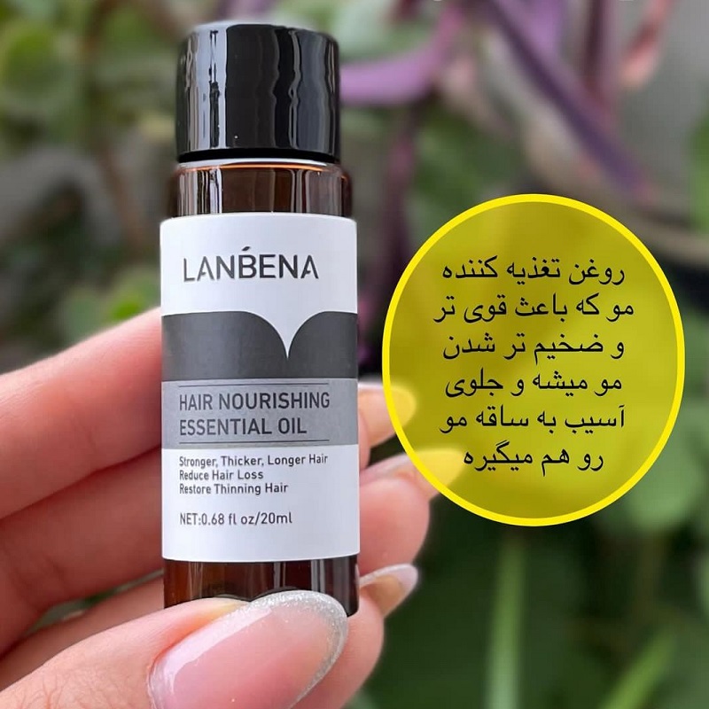 روغن رشد مو و ریش لانبنا LANBENA 3