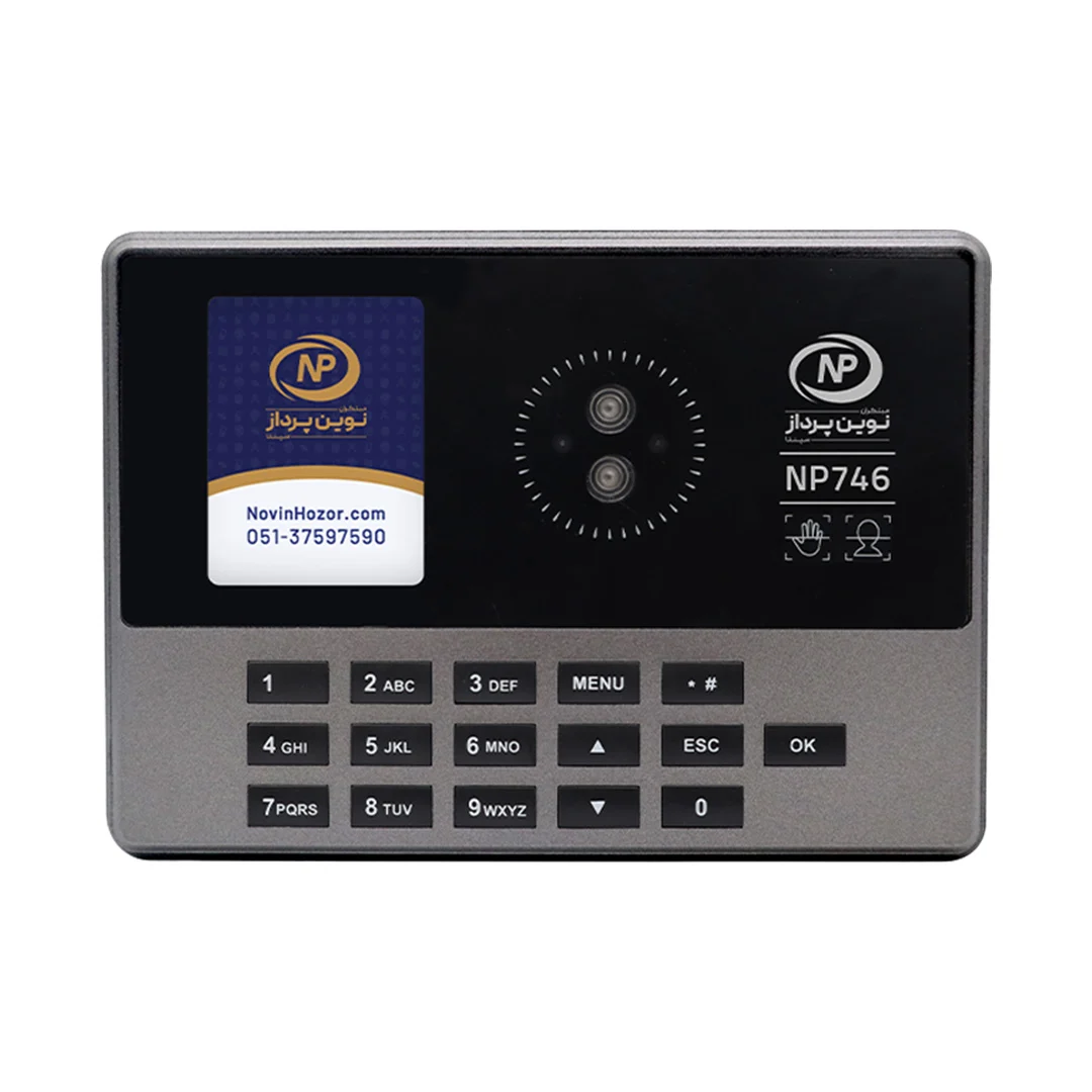 دستگاه حضور و غیاب مدل NP746 | دیجی گیت 5