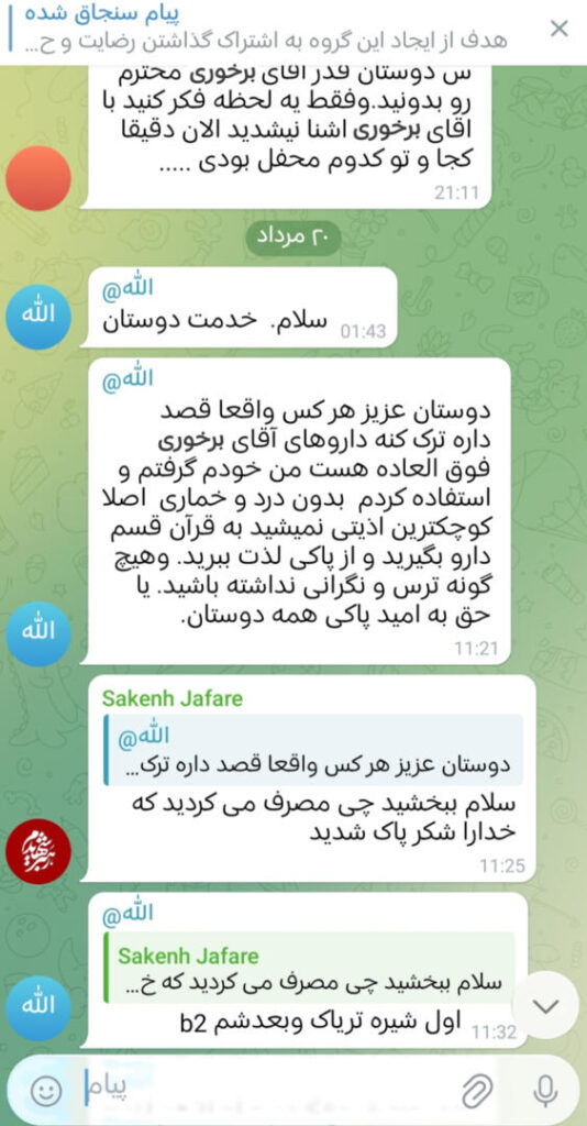 تصویر 3