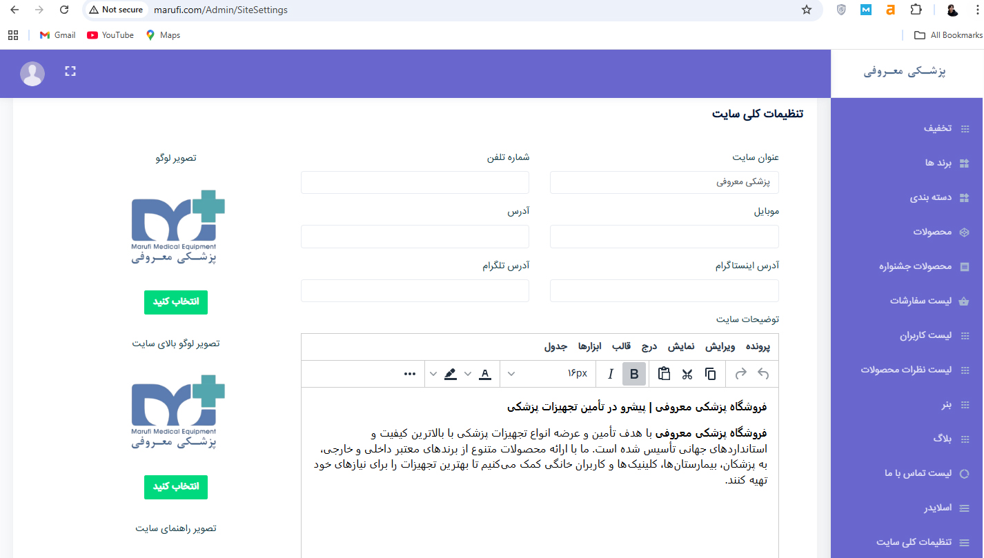 برنامه نویسی رضاپور