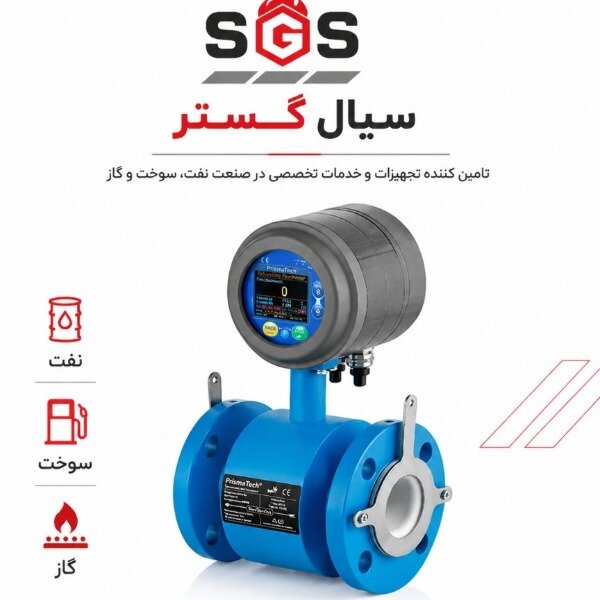 فروش انواع فلومتر صنعتی | مشاوره، تأمین