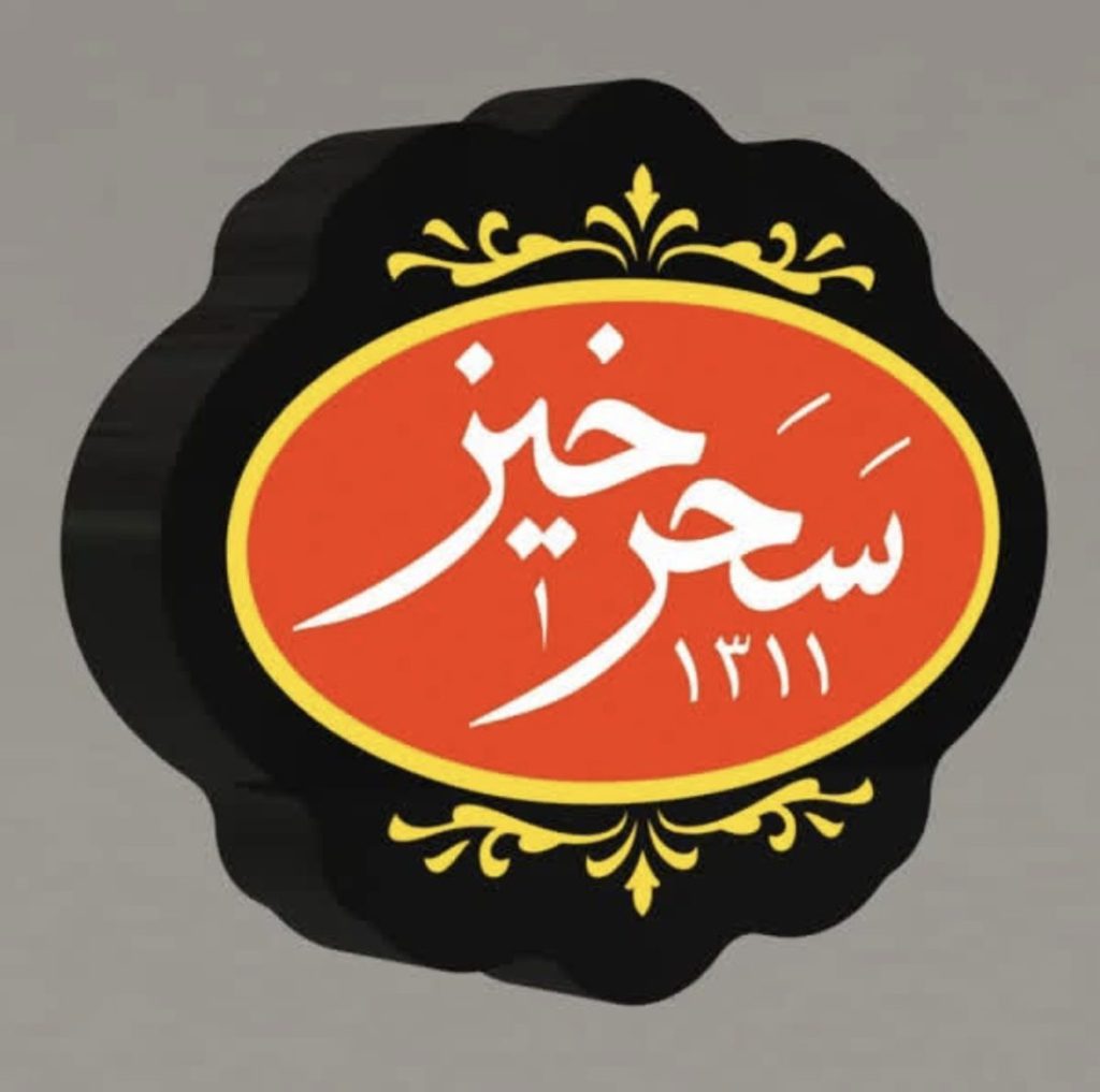 تصویر 5
