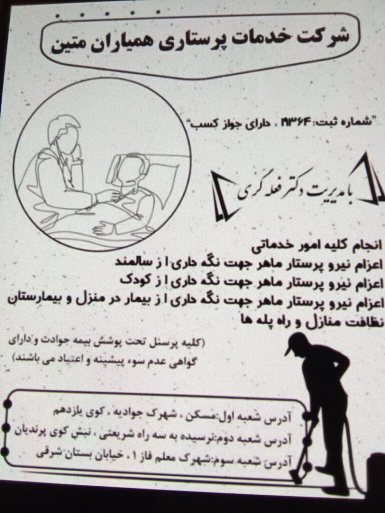تصویر 3