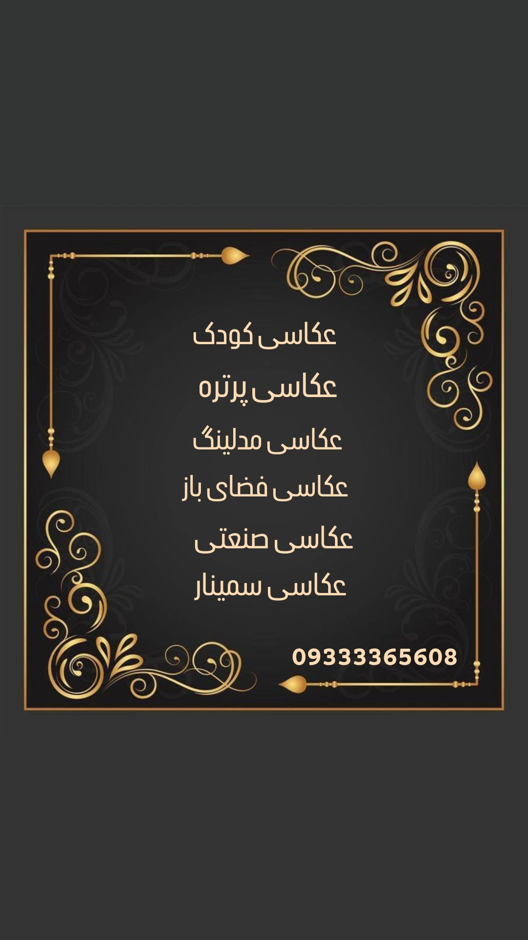 عکاسی کودک و ثبت لحظات ناب