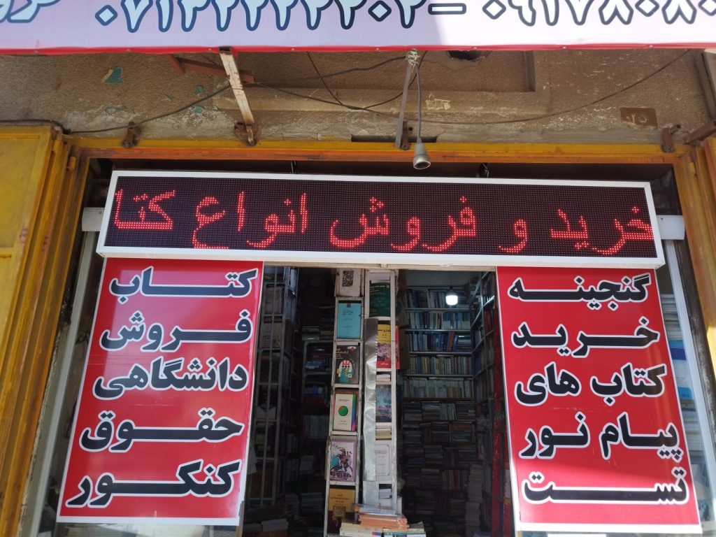 تصویر 2