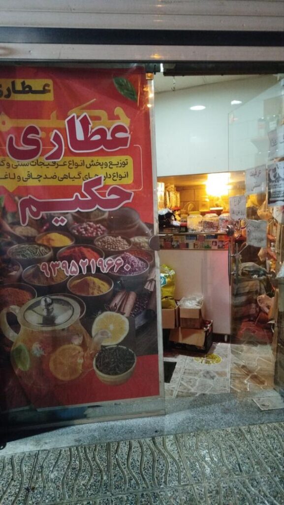 تصویر 2