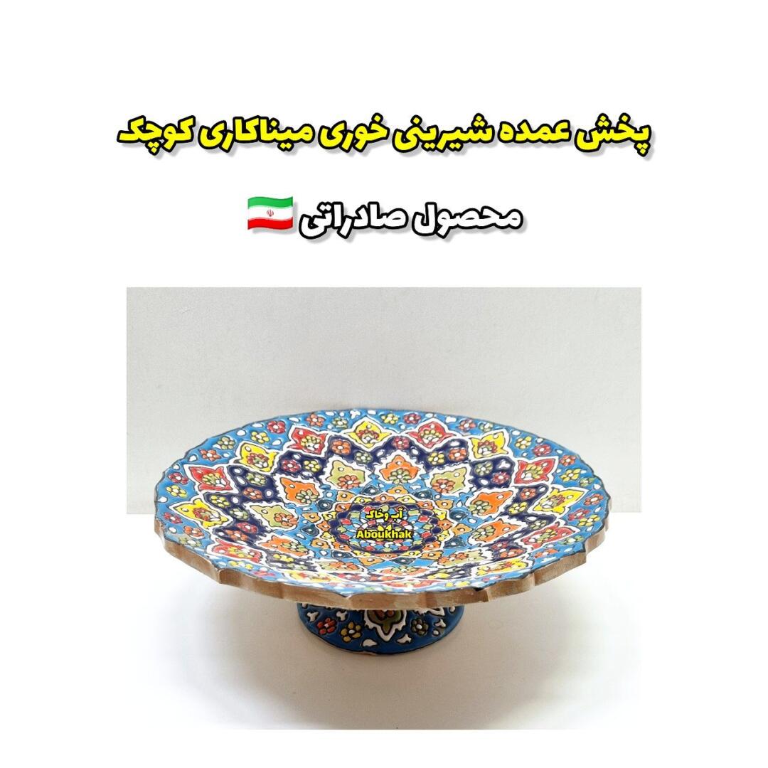 تولیدی میناکاری روی سفال (محصول صادراتی) 2
