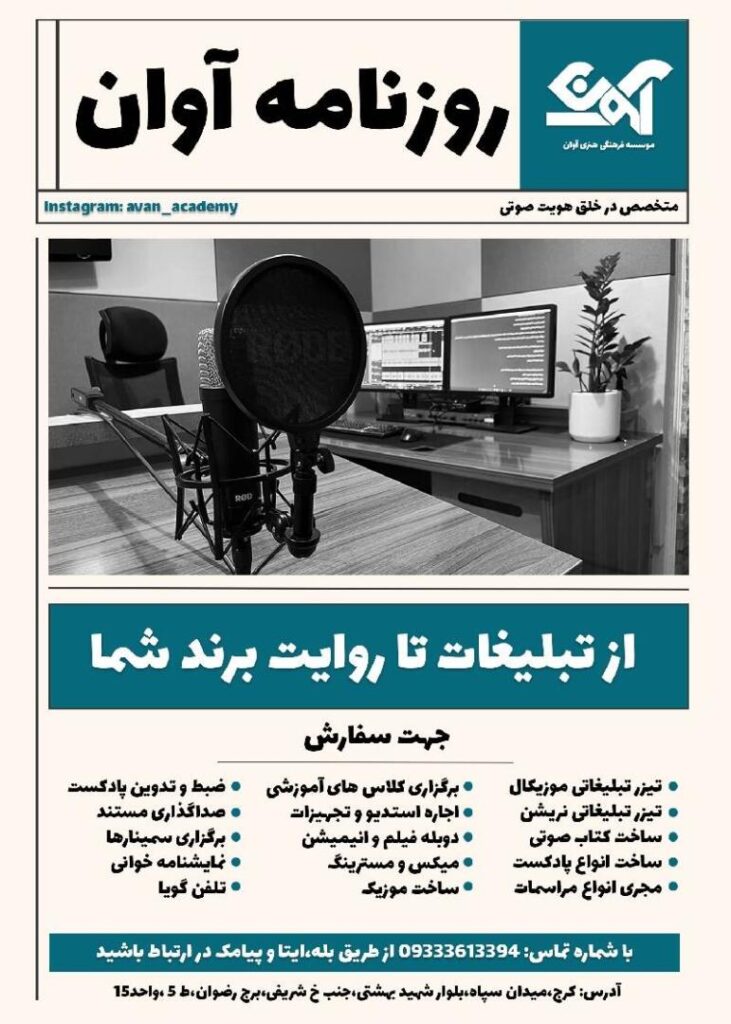 گالری