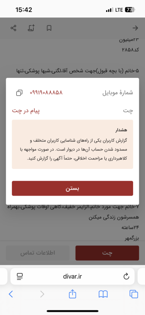 تصویر 2