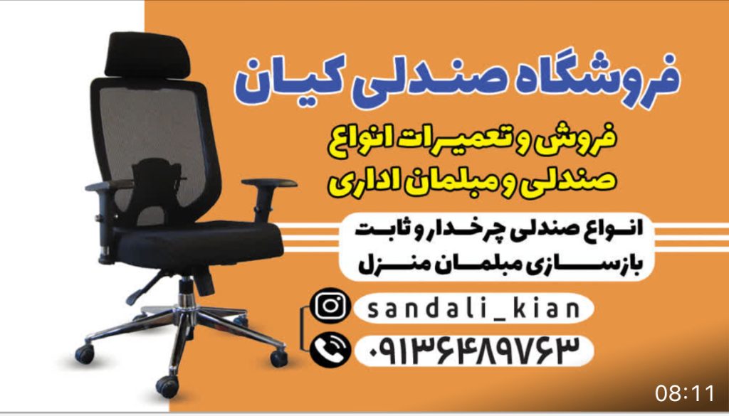 گالری