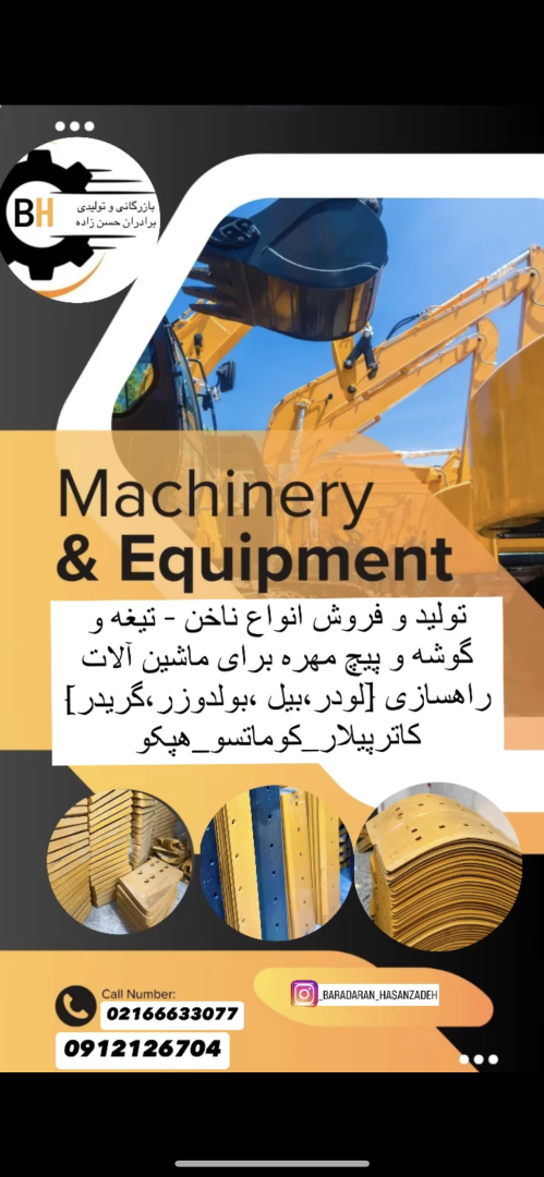 راهسازی حسن زاده 2