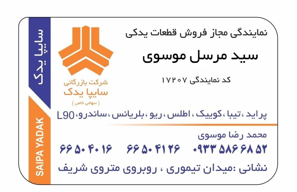 گالری