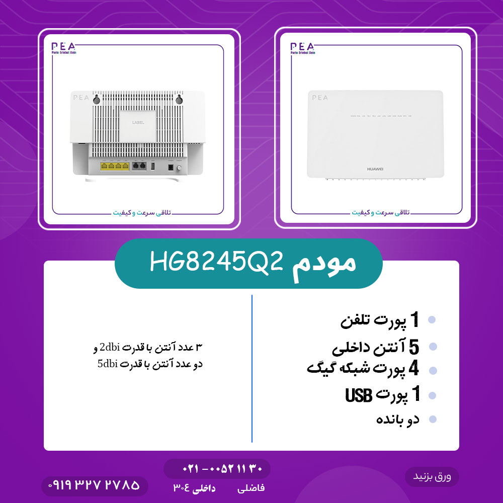 تصویر 2