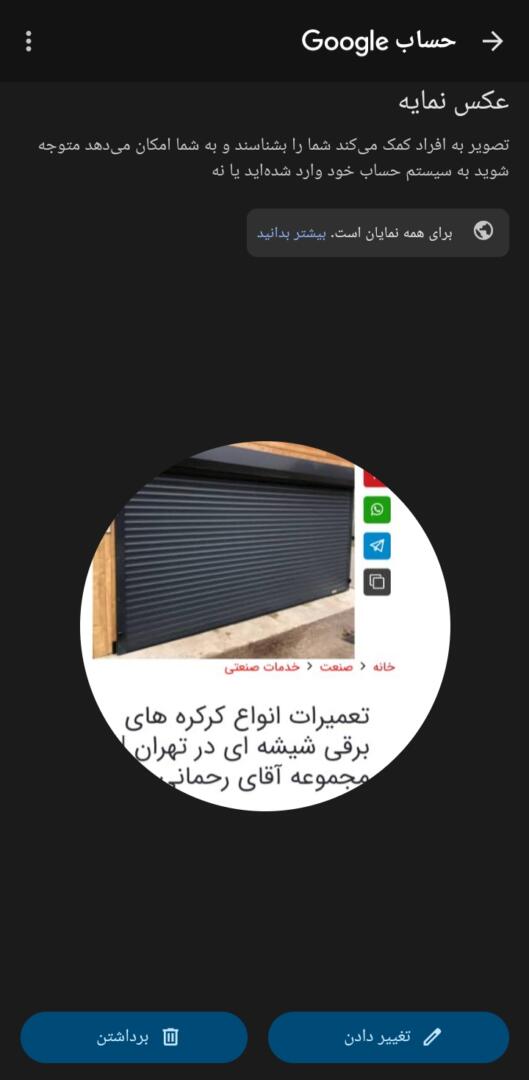 ‌کرکره رحمانی 3