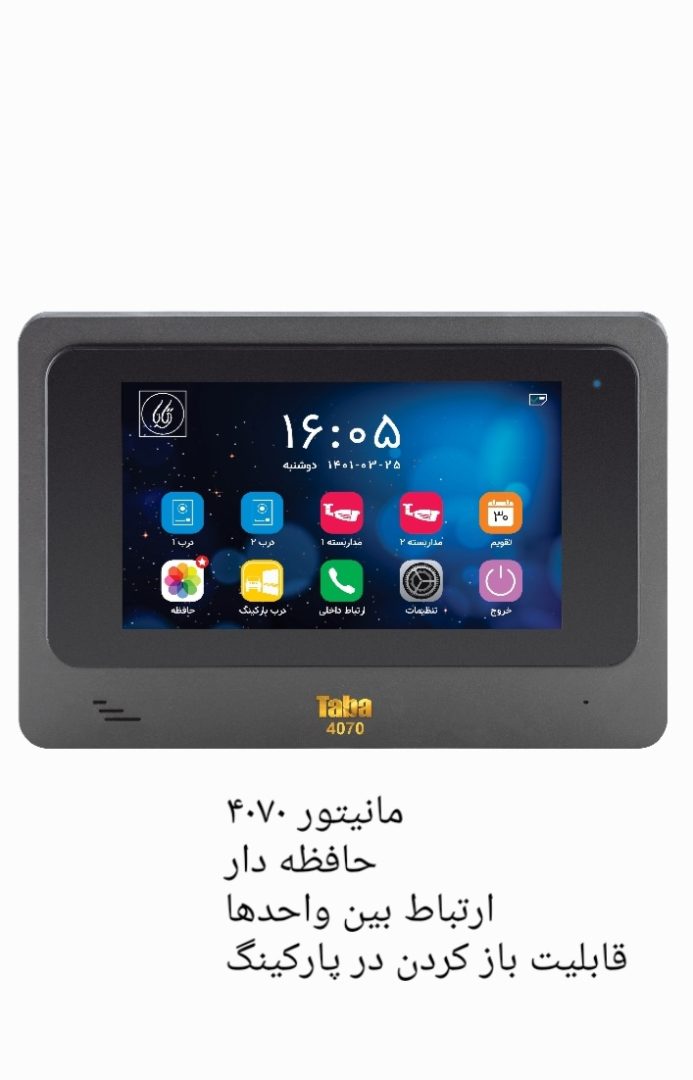 نمایندگی تابا لاله زار 5