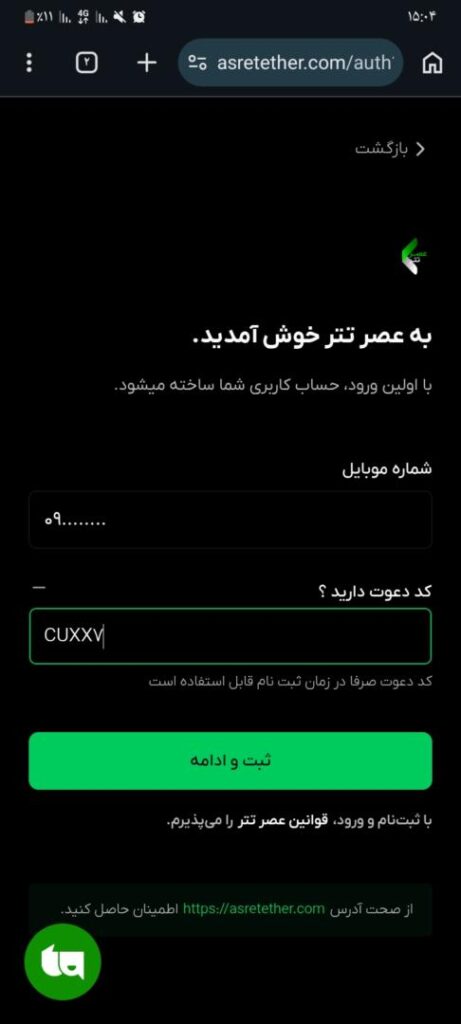 تصویر 2